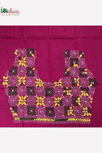 Pink Kantha Blouse Piece With Yellow, Green & White Motifs